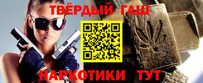 прущие крисы Новодвинск