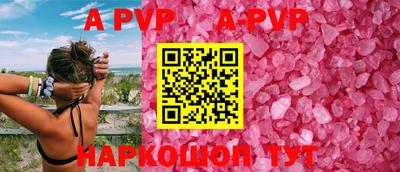 скорость mdpv Новозыбков