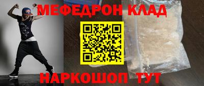 бутик Наро-Фоминск