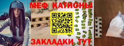 MDMA Нальчик