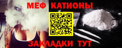 прущие крисы Новодвинск