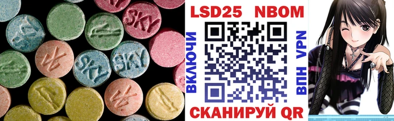 Лсд 25 экстази кислота  Ялта 