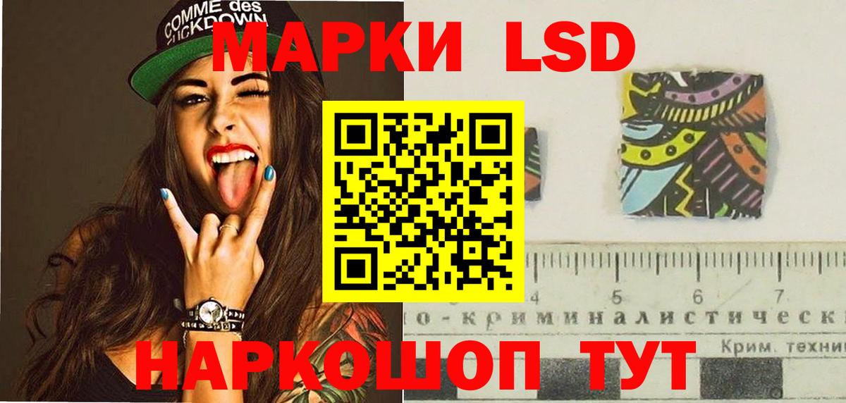 Ялта  Лсд 25 экстази ecstasy  blacksprut ССЫЛКА  Лсд 25 экстази  Вход с VPN  Лсд 25 экстази ecstasy 