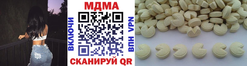 MDMA VHQ  omg ONION  площадка формула  Ялта 