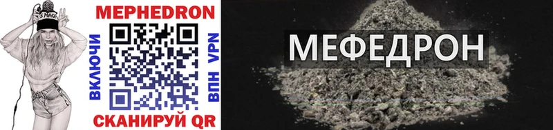 blacksprut зеркало  Ялта  Мефедрон VHQ  купить наркотики сайты 