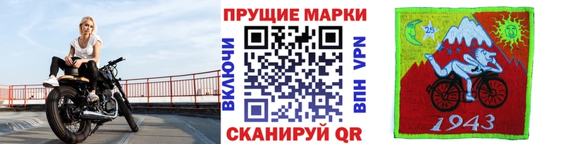 даркнет сайт  Ялта  Марки NBOMe 1,5мг 