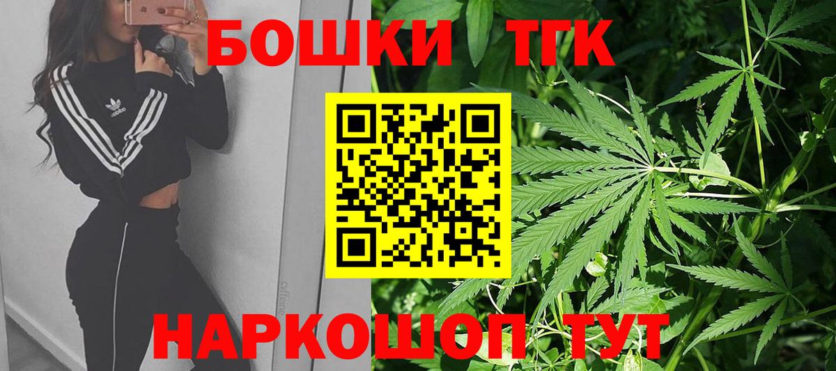 Марихуана Bruce Banner  Вход с VPN  Бошки Шишки ГИДРОПОН  Ялта 